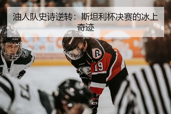 you-ren-dui-shi-shi-ni-zhuan-si-tan-li-bei-jue-sai-de-bing-shang-qi-ji-2-501.jpg