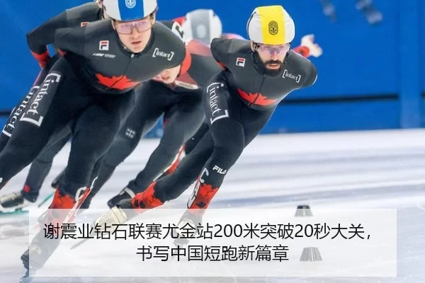 xie-zhen-ye-zuan-shi-lian-sai-you-jin-zhan-mi-tu-po-miao-da-guan-shu-xie-zhong-guo-duan-pao-xin-pian-zhang-2-687.jpg
